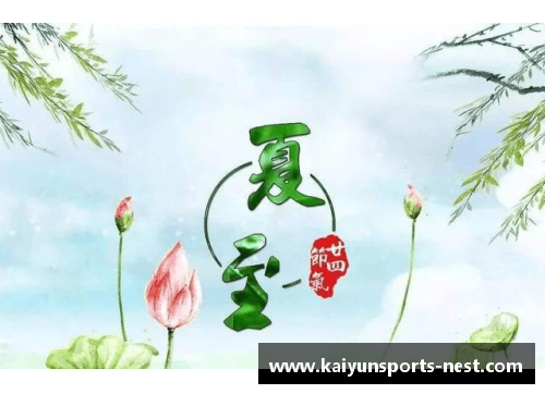 kaiyun开云体育明日处暑,记得吃“降燥三宝”,顺应节气来吃喝,轻松战胜秋燥！ - 副本