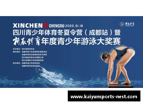 kaiyun开云体育年少有为的90后，谁会跨越与四巨头之间的鸿沟