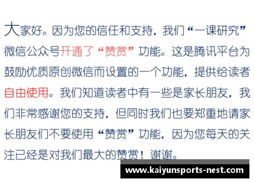 kaiyun开云体育全红婵用金牌证明：你若盛开蝴蝶自来，精彩人生天自安排